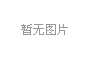 βڵ¹ٰ조ŷֻᡰ޴ɹ