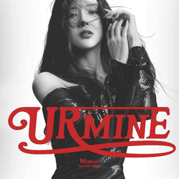 刘美麟全新专辑第二弹《U r mine》随性唱游旅途必备